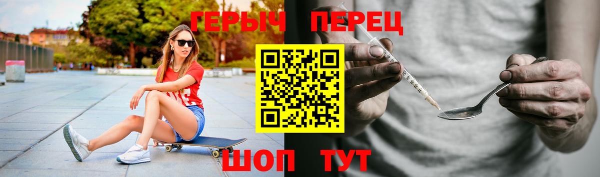 Героин афганец Вышний Волочёк
