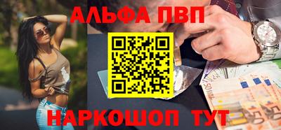 бутик Балахна