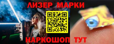 марки lsd Балаково