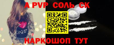 твердый Балашиха