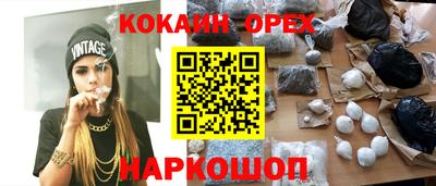 марки lsd Балаково