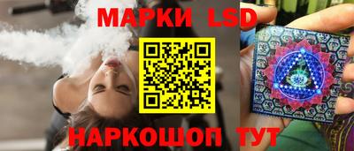 марки lsd Балаково