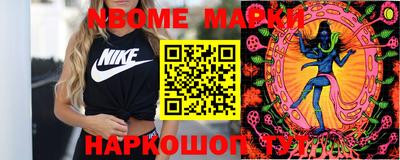 бутик Балахна