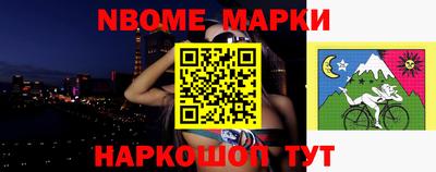 меф VHQ Балаково