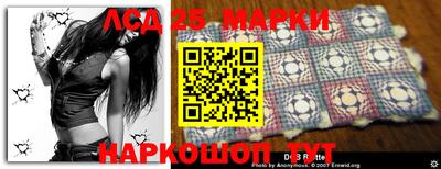 марки lsd Балаково