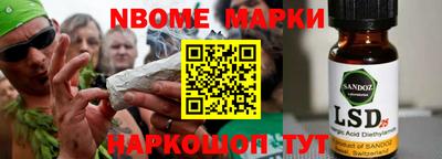 МДМА Волжский
