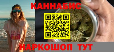 бутик Балахна