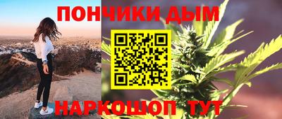 спайс Волгодонск