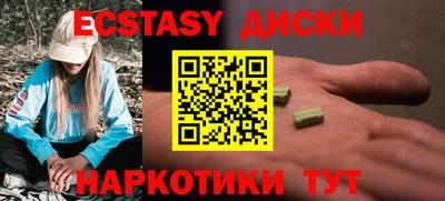 ГАЛЛЮЦИНОГЕННЫЕ ГРИБЫ Балашиха