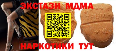 меф VHQ Балаково