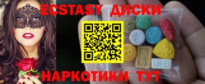 бутик Балахна