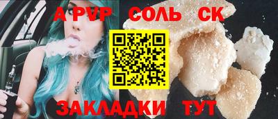 бутик Балахна