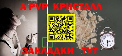 твердый Балашиха