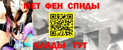 меф VHQ Балаково