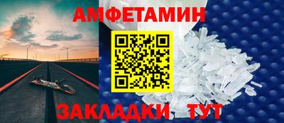 меф VHQ Балаково