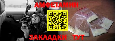 бутик Балахна