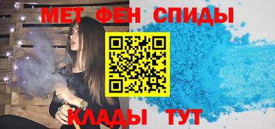 меф VHQ Балаково