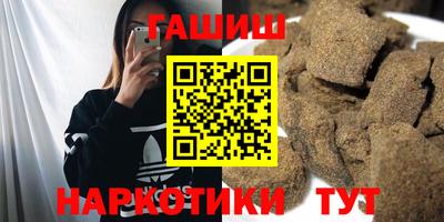 ГАЛЛЮЦИНОГЕННЫЕ ГРИБЫ Балашиха