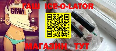 бутик Балахна