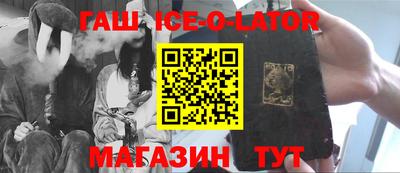 бутик Балахна