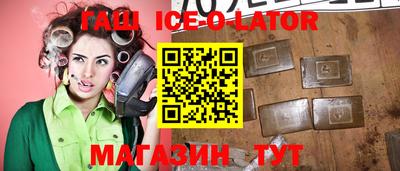 ГАЛЛЮЦИНОГЕННЫЕ ГРИБЫ Балашиха