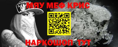 твердый Балашиха