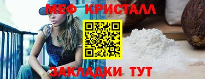 твердый Балашиха