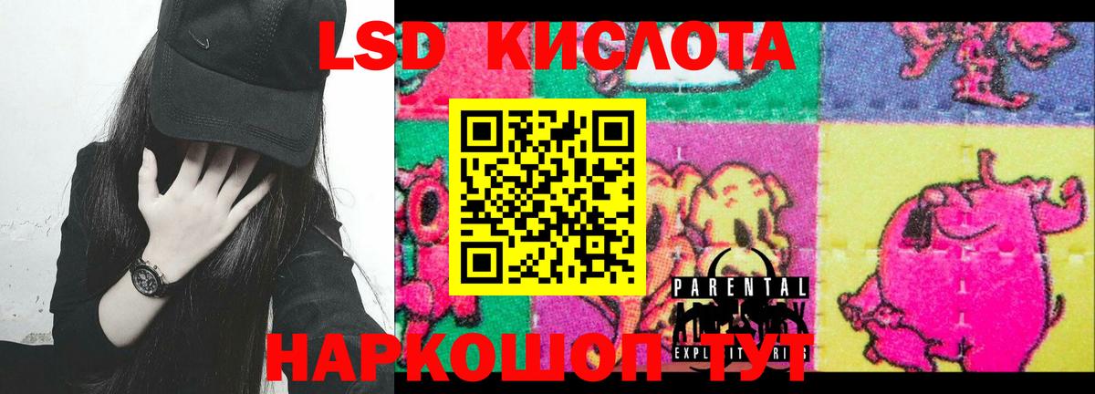 Вышний Волочёк  LSD-25 экстази кислота  Вход с VPN 