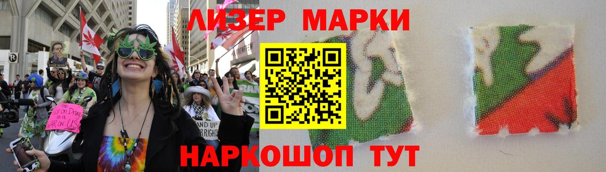 LSD-25 экстази ecstasy Вышний Волочёк