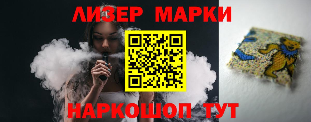 Лсд 25 экстази кислота  Лсд 25 экстази ecstasy  kraken как зайти  Вышний Волочёк 