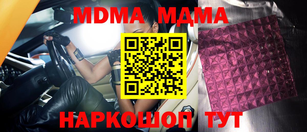 Вышний Волочёк  Альфа ПВП СК кристаллы  Вход с VPN  Меф МЯУ МЯУ   КЕТАМИН  Гашиш  МЕФ  КОКАИН  Купить закладку  МАРИХУАНА 