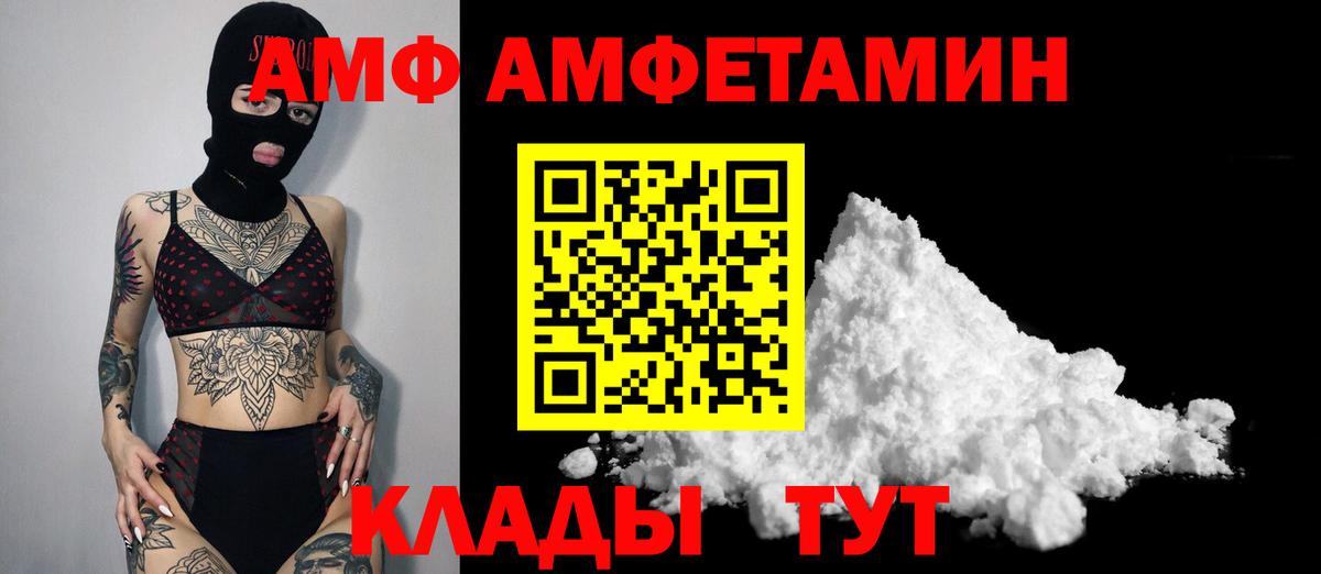 Метамфетамин Декстрометамфетамин 99.9% Вышний Волочёк
