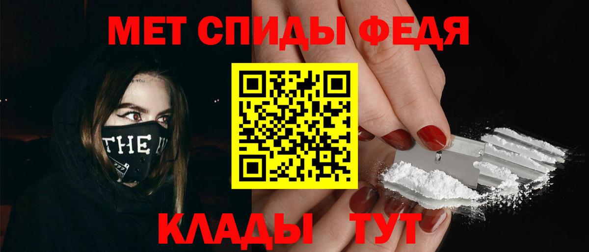 Метамфетамин Декстрометамфетамин 99.9% Вышний Волочёк