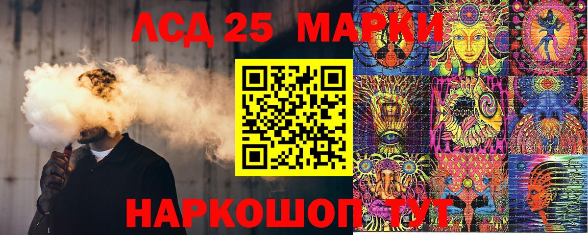 Марки NBOMe 1,5мг  Вход с VPN  Вышний Волочёк 