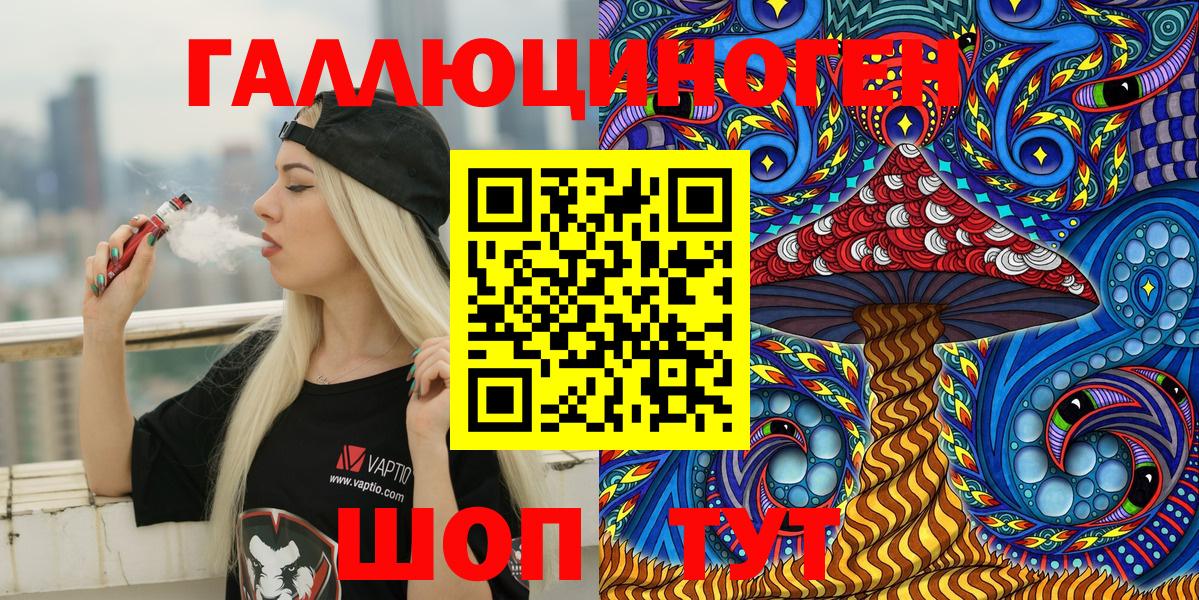 Cocaine Вышний Волочёк