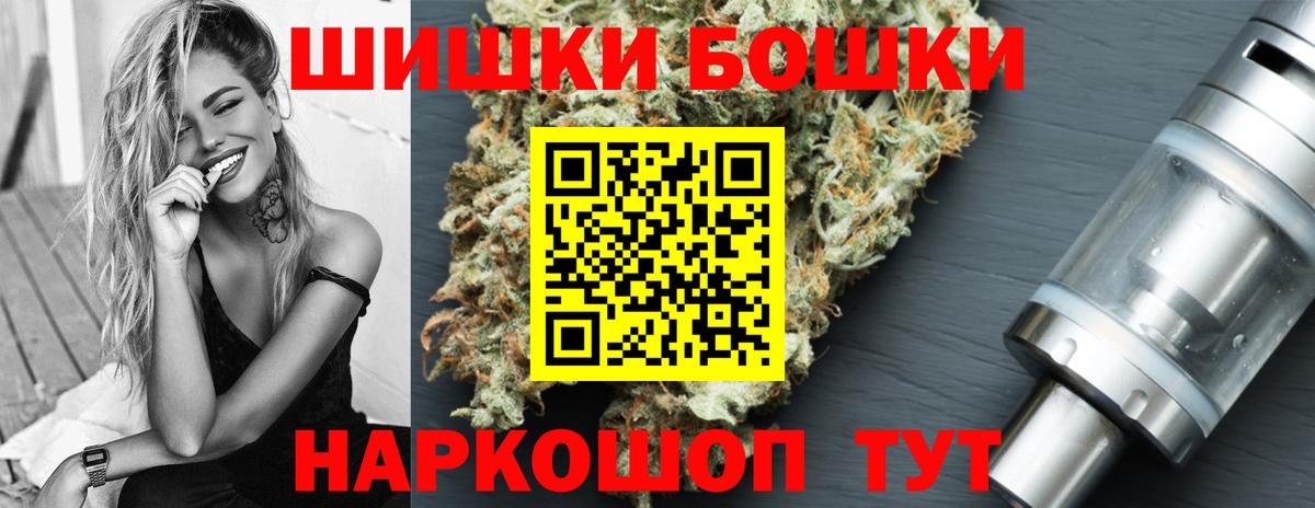 МАРИХУАНА White Widow Вышний Волочёк