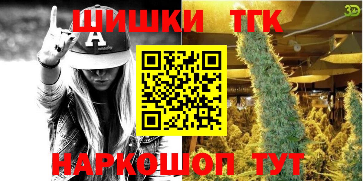 Каннабис тримм Вышний Волочёк